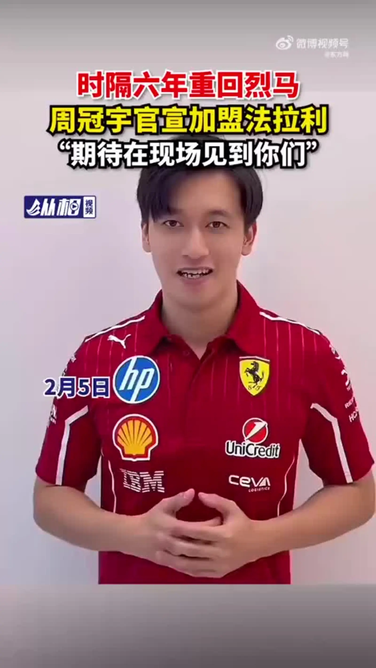 开云APP-法拉利绝杀阿斯顿马丁,周冠宇关键制胜 第1张 开云APP-法拉利绝杀阿斯顿马丁,周冠宇关键制胜 第1张