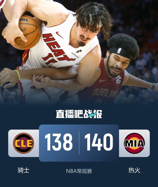 开云体育APP下载-太阳险胜热火,米切尔刷新纪录 第1张 开云体育APP下载-太阳险胜热火,米切尔刷新纪录 第1张