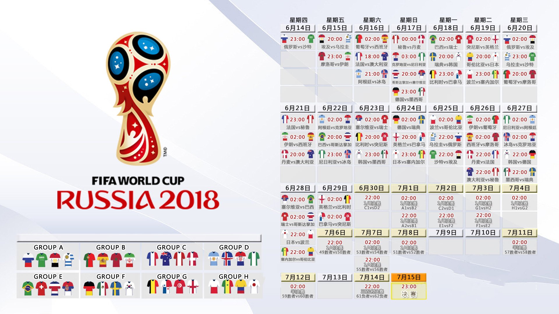 开云平台-高原雄鹰与东方之虎的硬核对决,姆巴佩闪耀2026世界杯H组生死战 第2张 开云平台-高原雄鹰与东方之虎的硬核对决,姆巴佩闪耀2026世界杯H组生死战 第2张